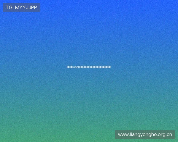 嗨王体育App全面评测:功能丰富操作简便适合各类体育爱好者